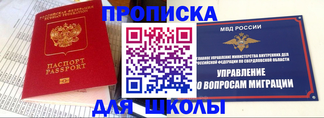 найти адрес прописки в Михайлове