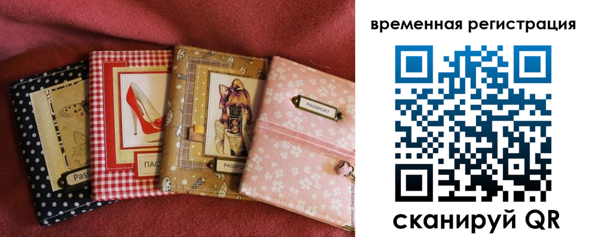 миграционный учет в Михайлове