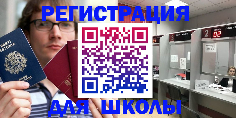 прописка поиск в Михайлове